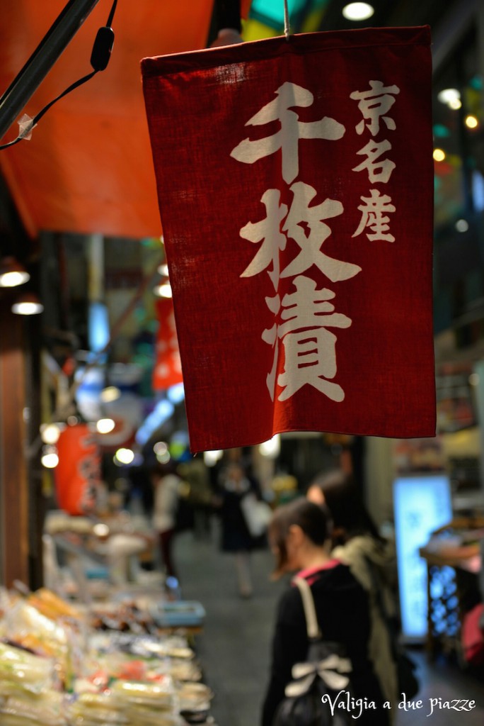 Mercato Nishiki Kyoto