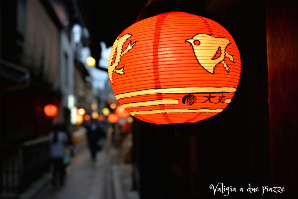 Pontocho lanterne Kyoto